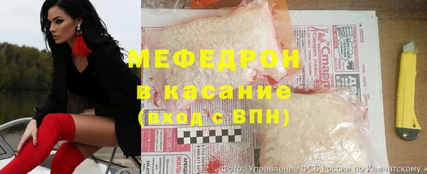 синтетический гашиш Бронницы