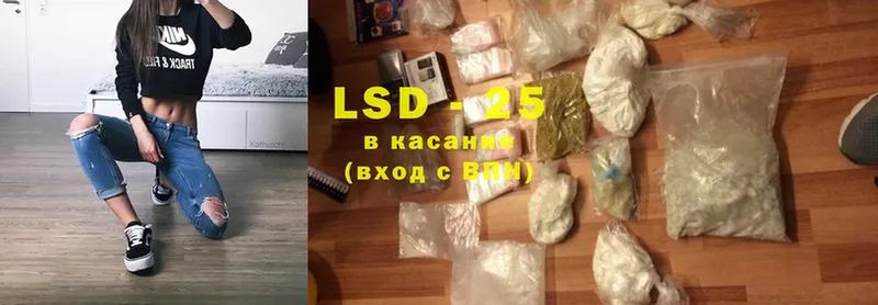 LSD-25 экстази ecstasy  как найти закладки  Электросталь 