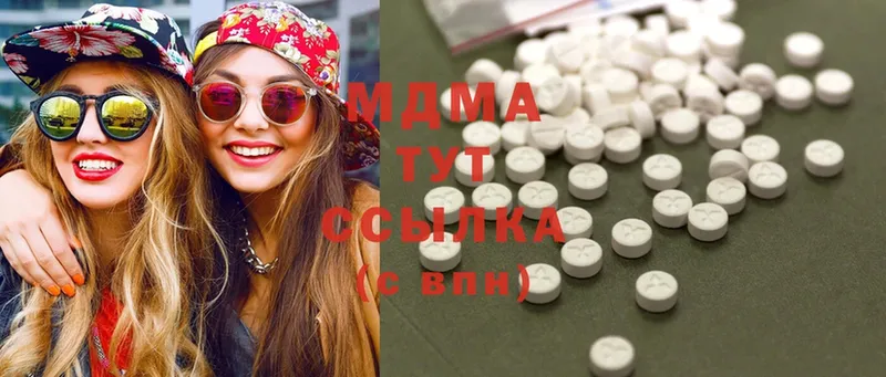 MDMA Molly  Электросталь 