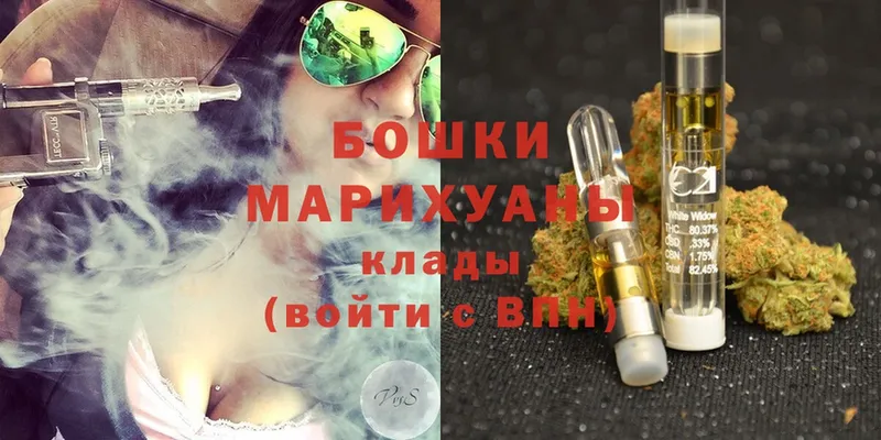 как найти   Электросталь  Канабис THC 21% 